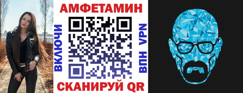 даркнет сайт  Солнечногорск  Амфетамин 97% 