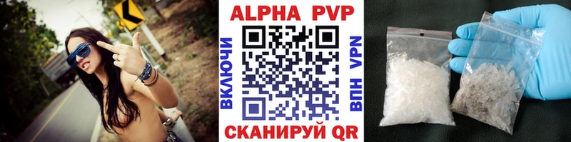 APVP крисы CK  сайты даркнета официальный сайт  Солнечногорск  купить наркотики сайты 