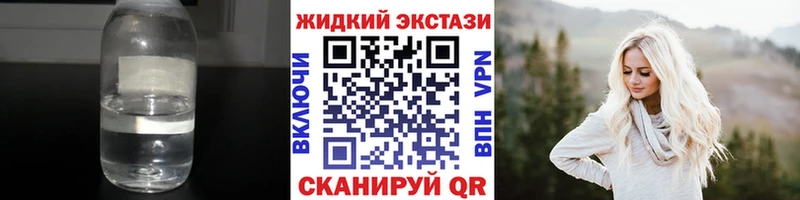 МЕГА рабочий сайт  дарнет шоп  Солнечногорск  Бутират Butirat 