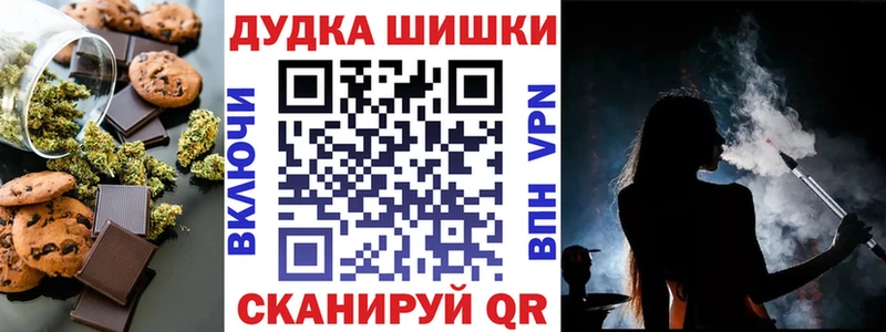Cannafood конопля  где продают   Солнечногорск 