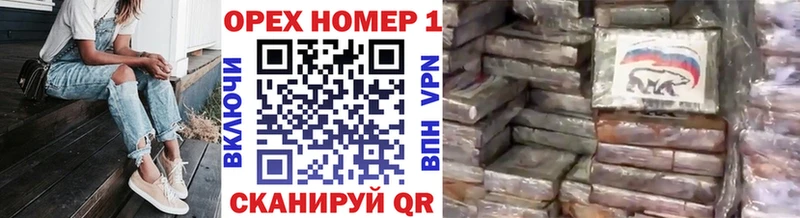 магазин продажи наркотиков  Солнечногорск  omg ссылка  КОКАИН 98% 
