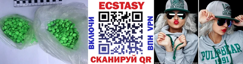 Ecstasy louis Vuitton  Солнечногорск 