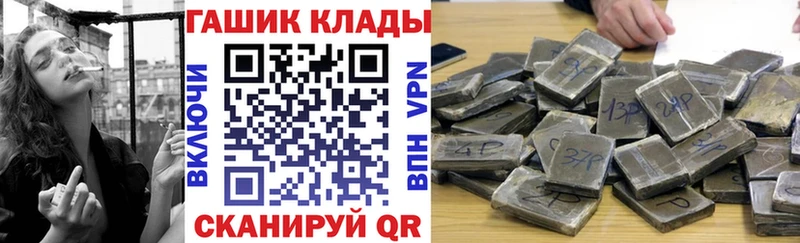 купить наркотик  Солнечногорск  МЕГА tor  ГАШ VHQ 