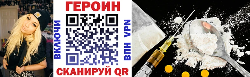 маркетплейс как зайти  Солнечногорск  ГЕРОИН афганец 