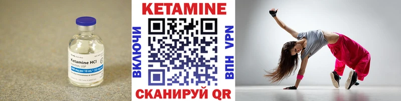 MEGA ссылки  Солнечногорск  КЕТАМИН ketamine 