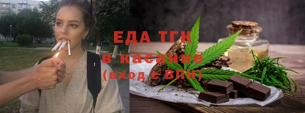 трава Баксан