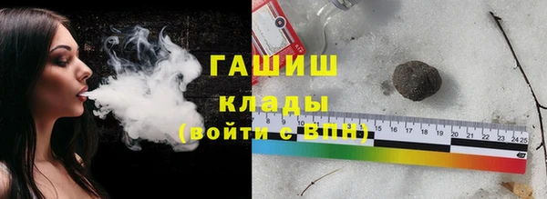 MESCALINE Арсеньев