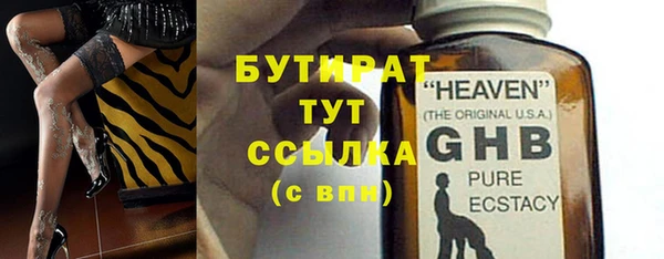 прущая мука Балахна