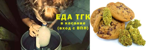 трава Баксан