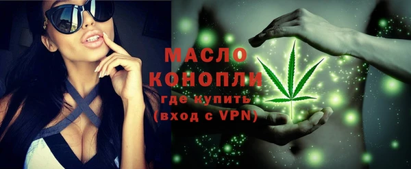 трава Баксан