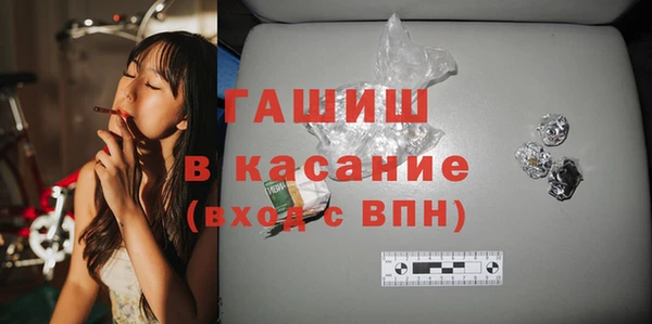 трава Баксан
