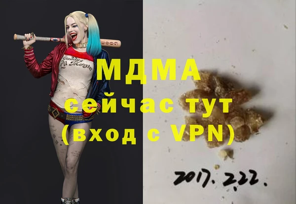 прущая мука Балахна