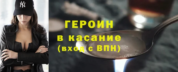 трава Баксан