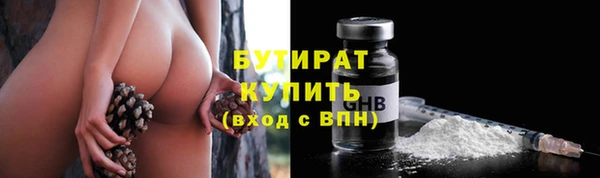 прущая мука Балахна
