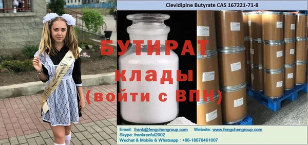 трава Баксан