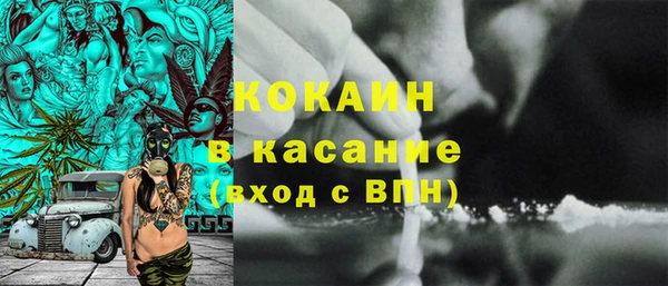 прущая мука Балахна