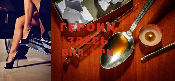 трава Баксан