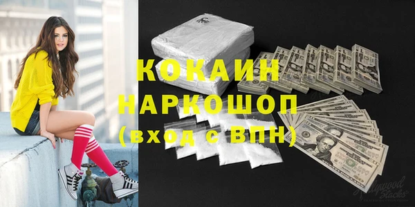 трава Баксан