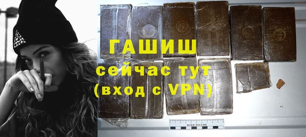 трава Баксан