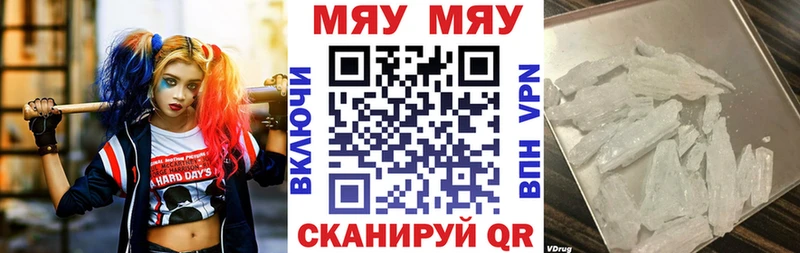 МЯУ-МЯУ 4 MMC  Солнечногорск 