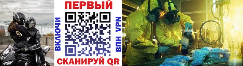 МЕТАМФЕТАМИН кристалл Солнечногорск