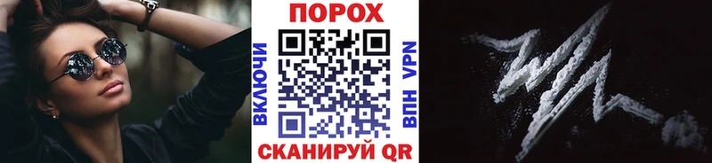 Первитин Methamphetamine  Солнечногорск 