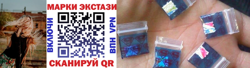 Марки NBOMe 1500мкг цены наркотик Солнечногорск