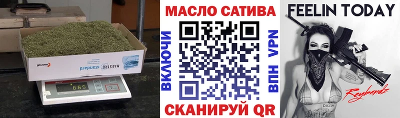 ТГК вейп с тгк Солнечногорск