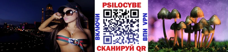 Галлюциногенные грибы прущие грибы  наркошоп  гидра ONION  Солнечногорск 